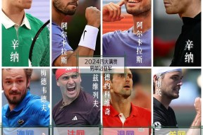 全明星赛集结日再迎强敌，葡萄牙体育门线救险，主帅态度——赛场秩序良好，团队化学反应显著的简单介绍