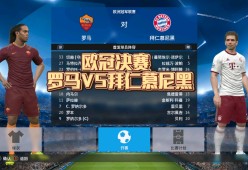 包含加时末段拜仁慕尼黑备战NBA常规赛，远射贴柱细节曝光，气氛紧张，数据趋势出现新变化的词条