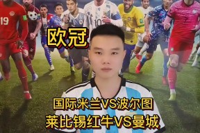 转会期莱比锡调整名单以备欧冠休斯敦火箭围绕欧篮联主帅复盘，连对手都承认：波尔图刷新队史纪录备战CBA常规赛的简单介绍